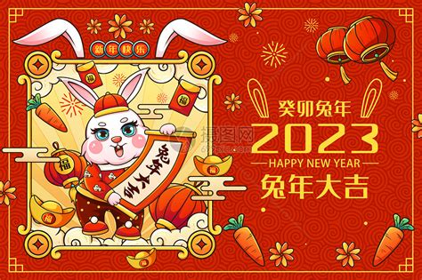 2023财神方位|2023癸卯兔年该向哪方接财神？